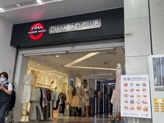 -广州壹马服装广场