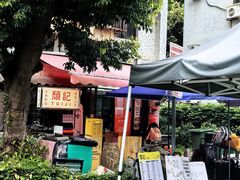-颓记茶餐厅(美景总店)