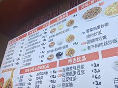 -常青麦香园(光谷华科店)