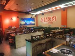 -一家东北烤肉(华大店)