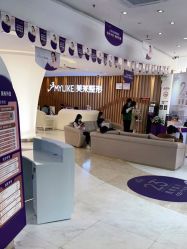 -深圳美莱医疗美容医院