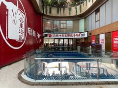 -八合里潮汕鲜牛肉火锅(深圳海岸城店)