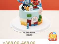 -玲婧胡同·生日蛋糕·餐厅(嘉里城店)