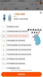 -SalonRivelin 沙龙瑞菱