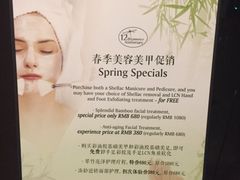 悠庭保健会所(圆融新店)-Dragonfly 悠庭·按摩Spa(苏州中心广场店)