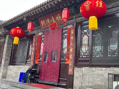 -顺意凉粉(鼓楼东街总店)