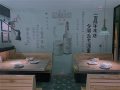 大堂-弄堂里(阿里西溪A区店)