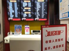 -新丰小吃(江陵路分店)