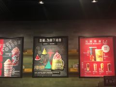 -星巴克(杭州嘉里中心4F店)