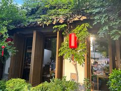 -鲤院·新中式美学·庭院餐厅(夫子庙店)
