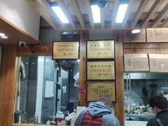 -戚顺兴盐水鸭(新街口明瓦廊店)