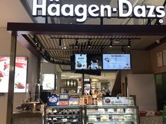 门面-哈根达斯(印力中心店)