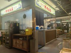 -阿鸡鱼庄·顺德鲜蒸小炒(亚运村店)