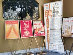 -小厨娘淮扬菜(诚信大道店)