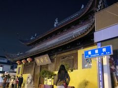 -雅戈尔富宫大酒店(观前街店)