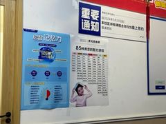 -澳洲袋鼠早教(金辉环球广场店)