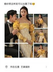 -EMU艺慕摄影(扬中店)