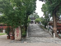 -红螺寺