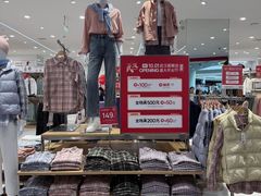 -武汉荟聚
