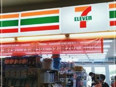 -711便利店(黄岛青医店)