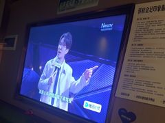 -蓉府金足印象(文殊院店)