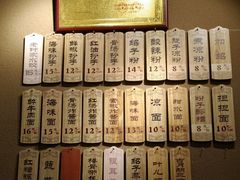 -协茂森老钟家(鸿云悦街店)