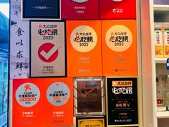 -宁海食府(总店·天一阁望京店)