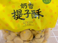 -鲍师傅糕点(春熙路店)