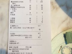 -漢舍中国菜馆(889广场店)