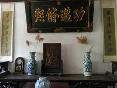-王家大院