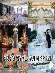 -St.Regis瑞吉金融街酒店·宴会厅