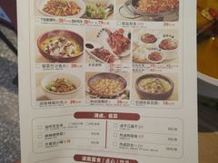 -大碗先生(万家丽店)