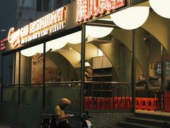 -广九餐室(陈家祠扬韬广场店)