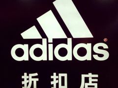 -大连福佳爱琴海购物公园(西安路店)
