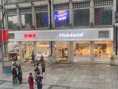 -好利来.生日蛋糕(杨家坪店)