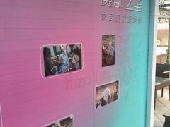 -上海月星家居(澳门路店)