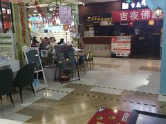 -吾悦广场(天津和平店)