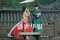 -金夫人婚纱摄影(总店)