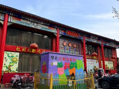 -赵家羊肉汤(人民路店)