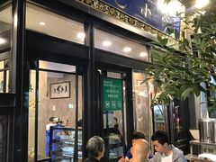 门面-老乌家特色小炒泡馍(大皮院店)