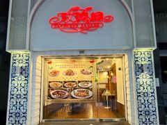 -玫瑰园西餐厅(新华大厦店)