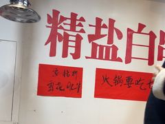 -烤官达人·徐州鲜羊肉串(江宁店)