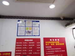 -津门张记包子铺(华昌道店)