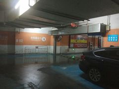 -绿地东海岸-地下停车场