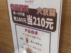 -新威港式茶餐厅(松岗天虹店)