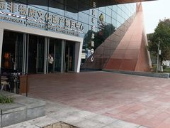 -国际非物质文化遗产博览园
