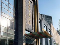 -宁波状元楼酒店(和义路店)