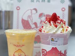 打包袋-伏小桃(雁塔MOMOPARK店)