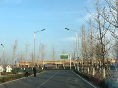 -北京72度温泉度假民宿