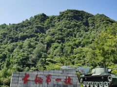-娄山关景区
